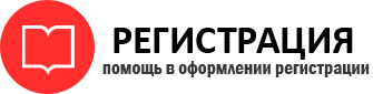 прописка в Люберцах id164141